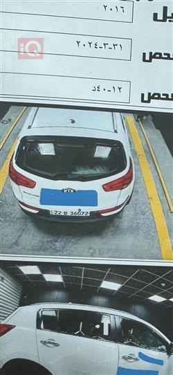 کیا سپۆرتاج